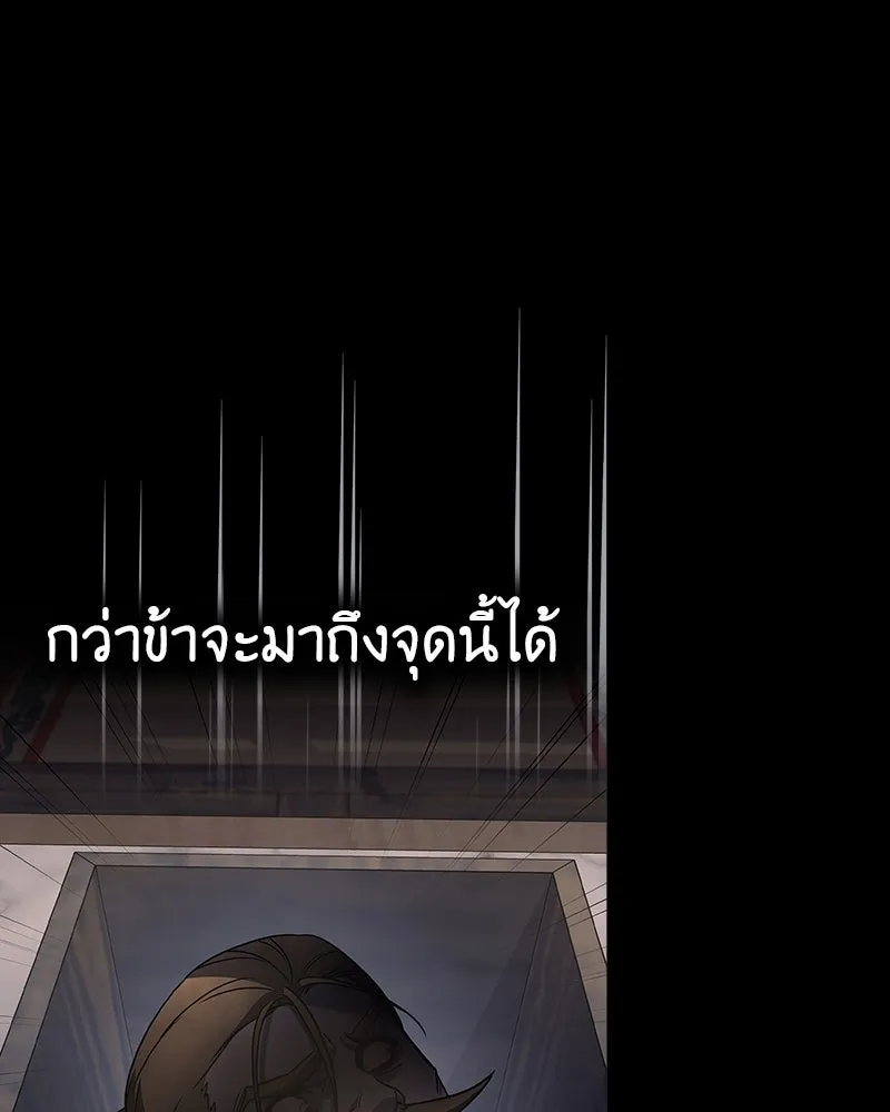 หน้า 209