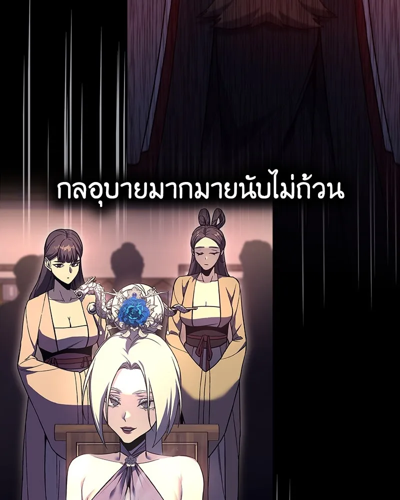 หน้า 211