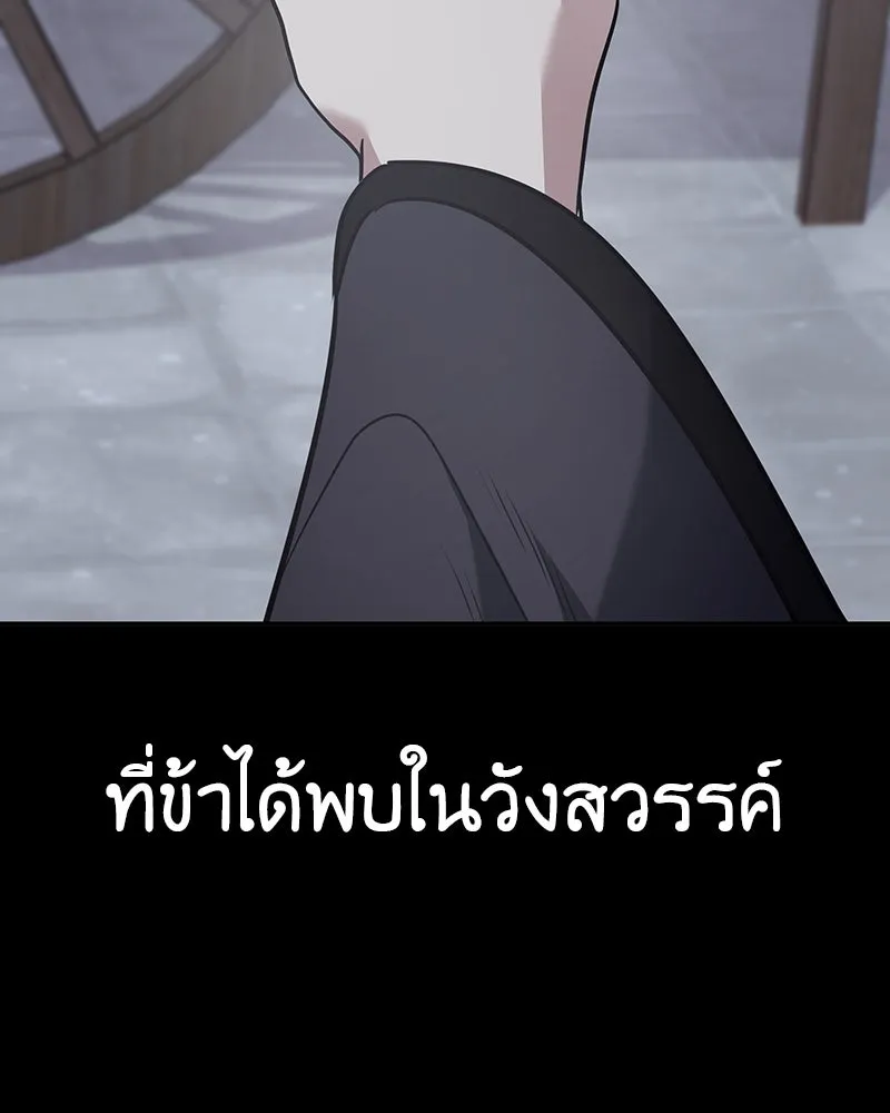 หน้า 215