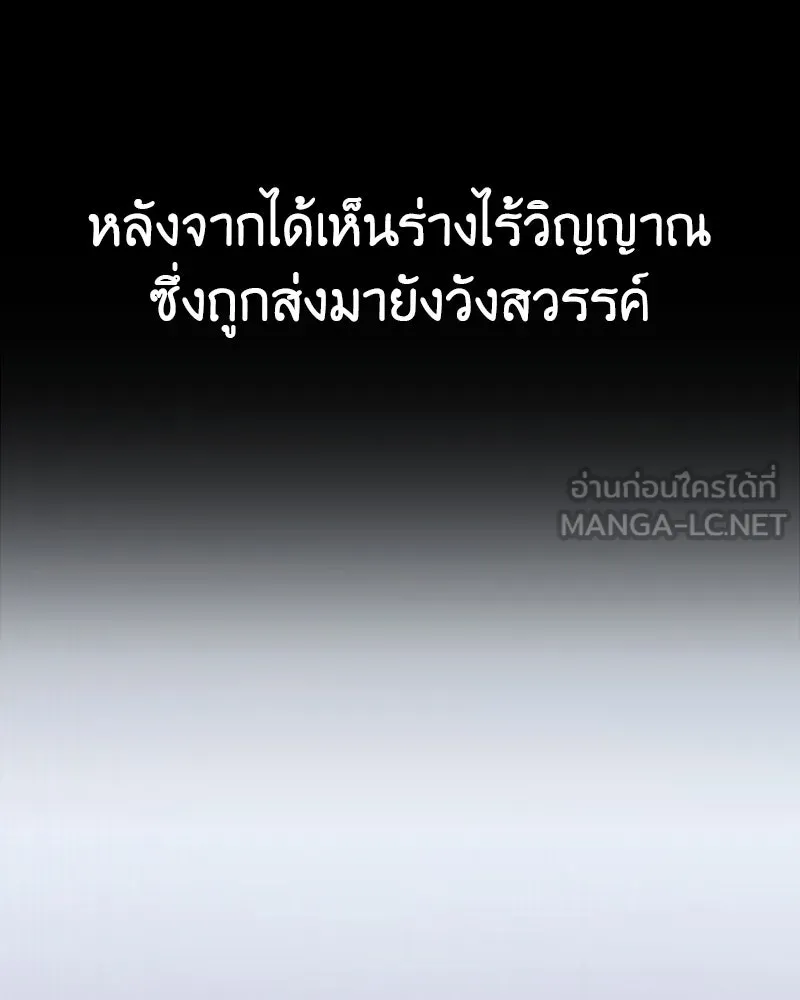 หน้า 225