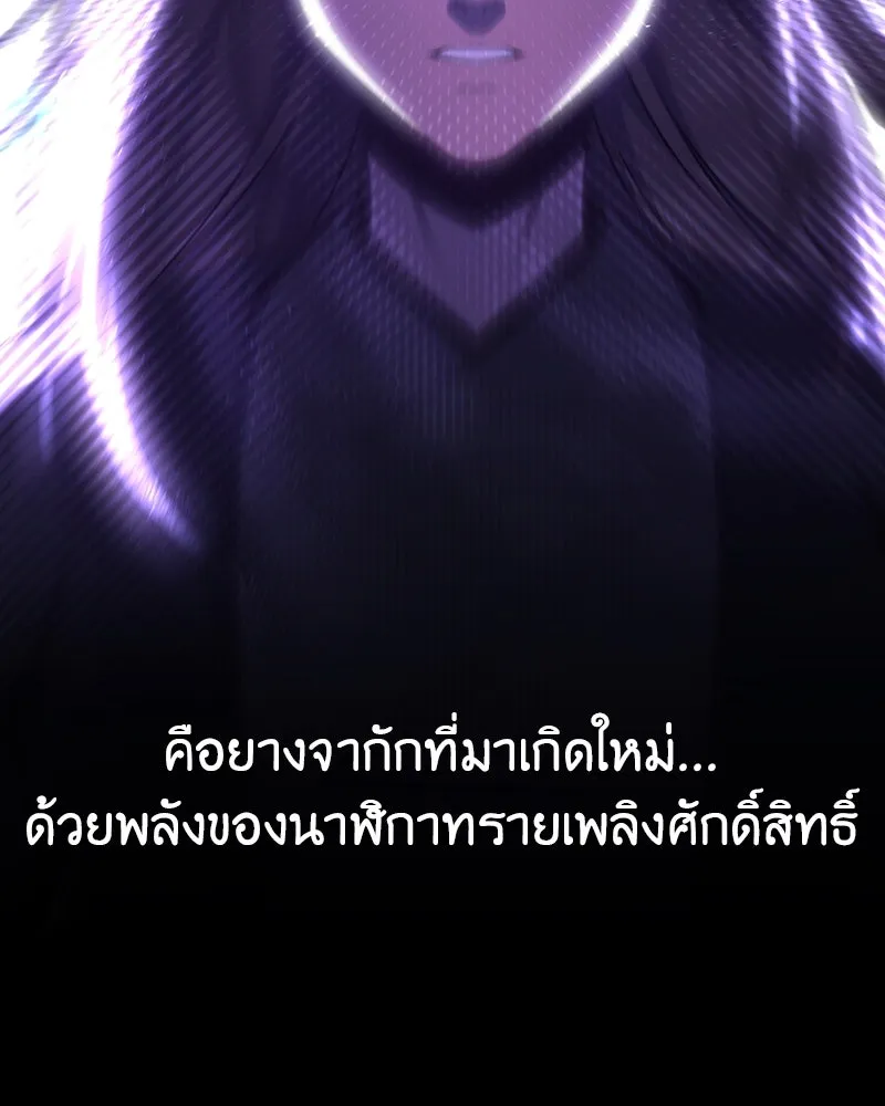 หน้า 230