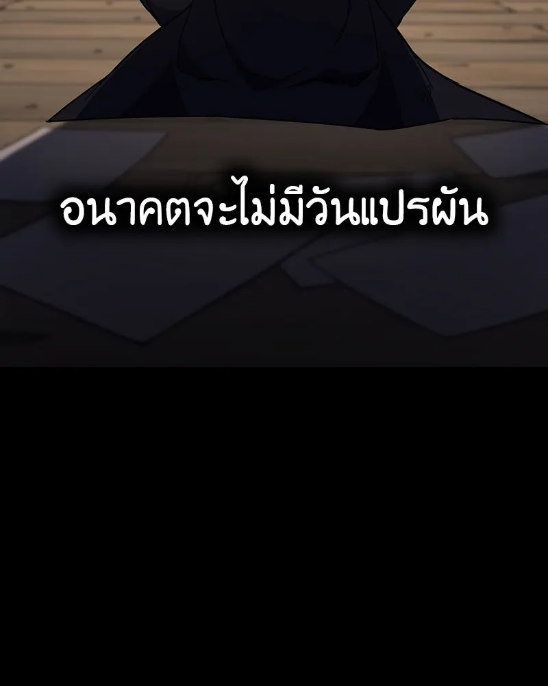 หน้า 233