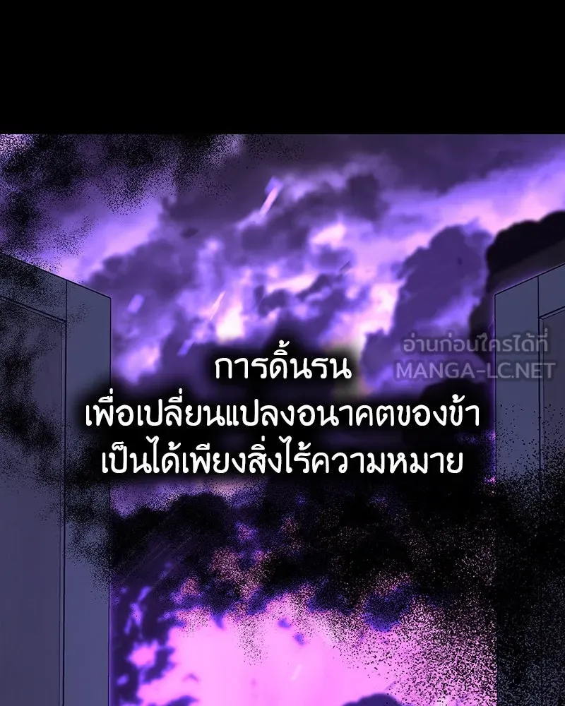 หน้า 234