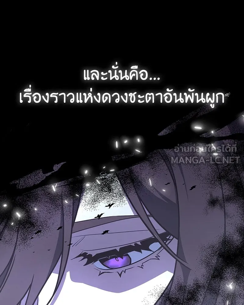 หน้า 237