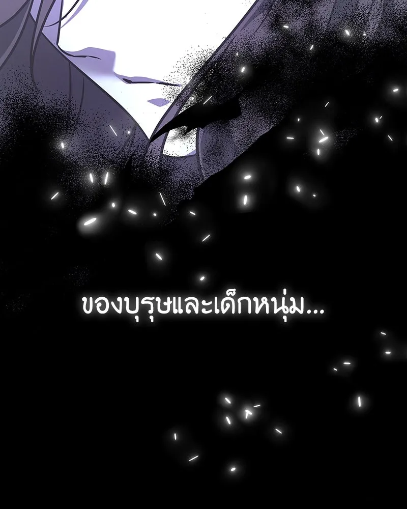 หน้า 238