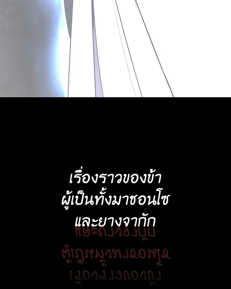 หน้า 242