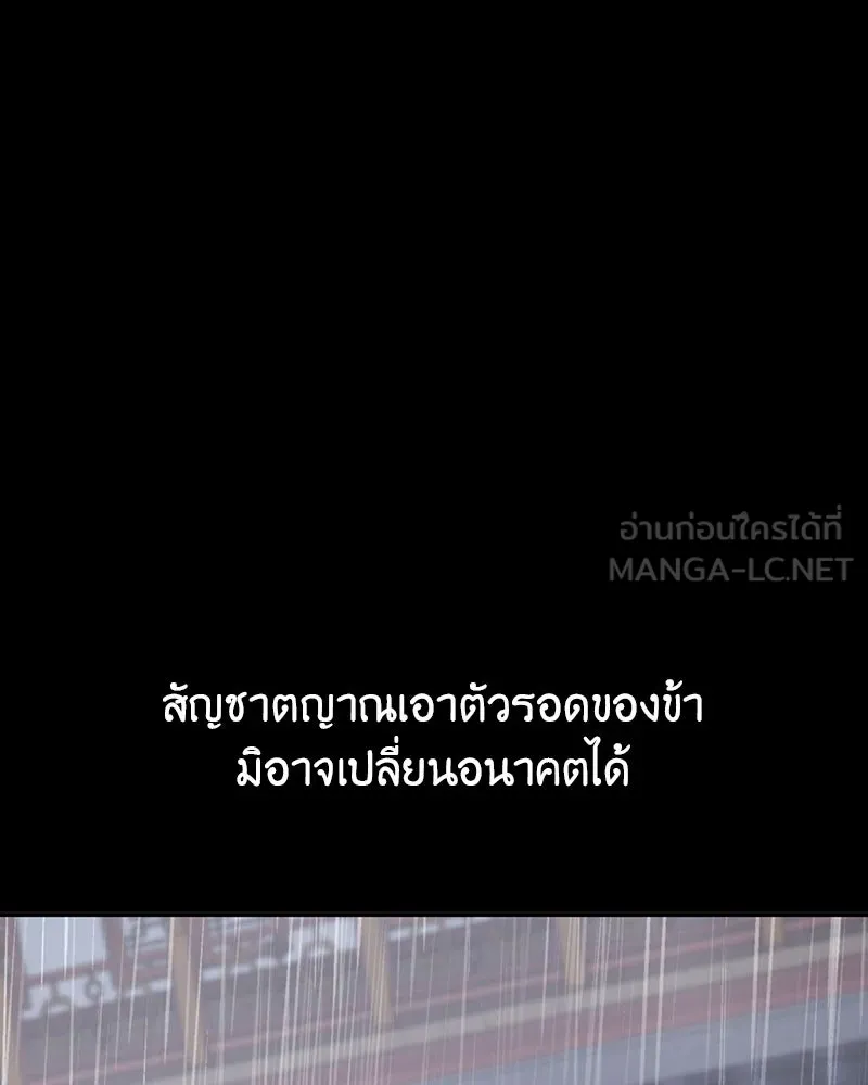 หน้า 243