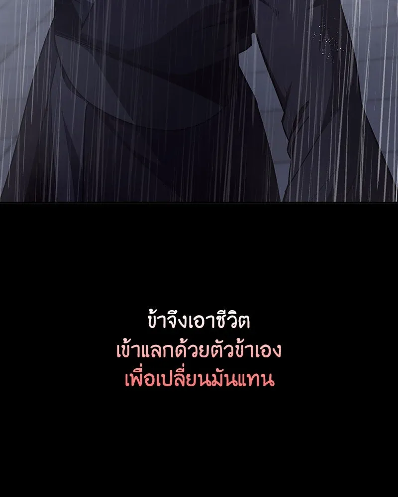 หน้า 245