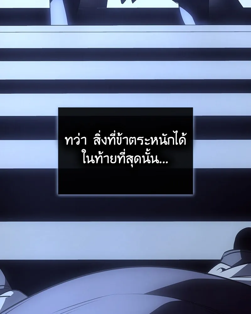 หน้า 247