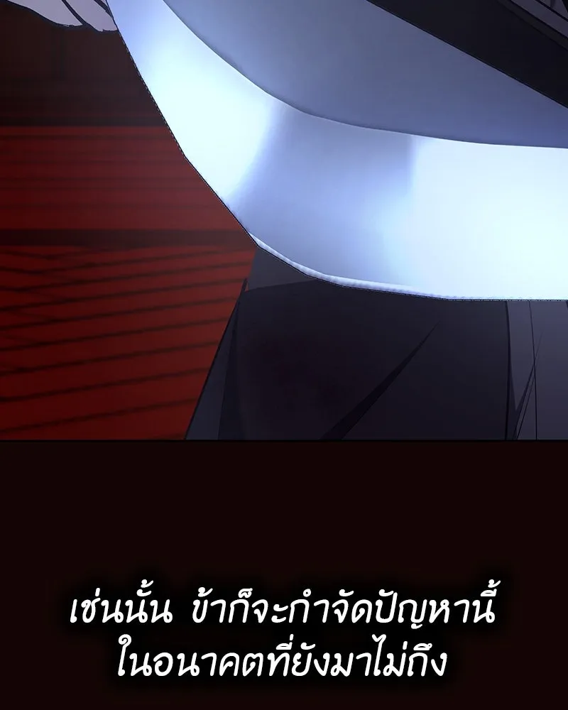 หน้า 251