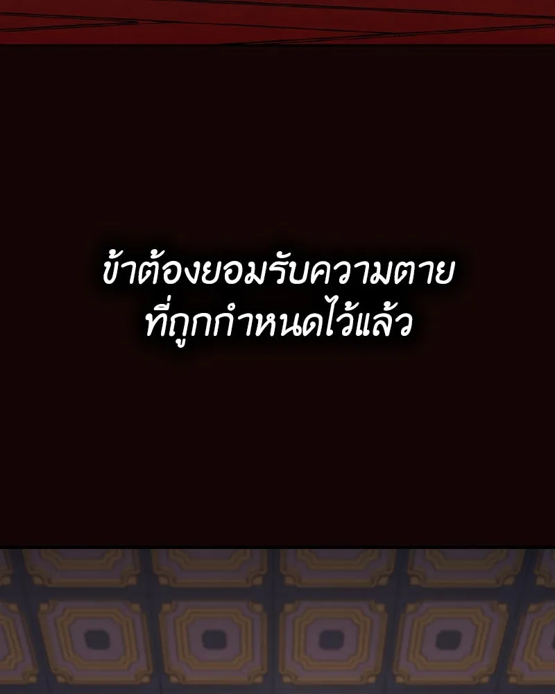 หน้า 254
