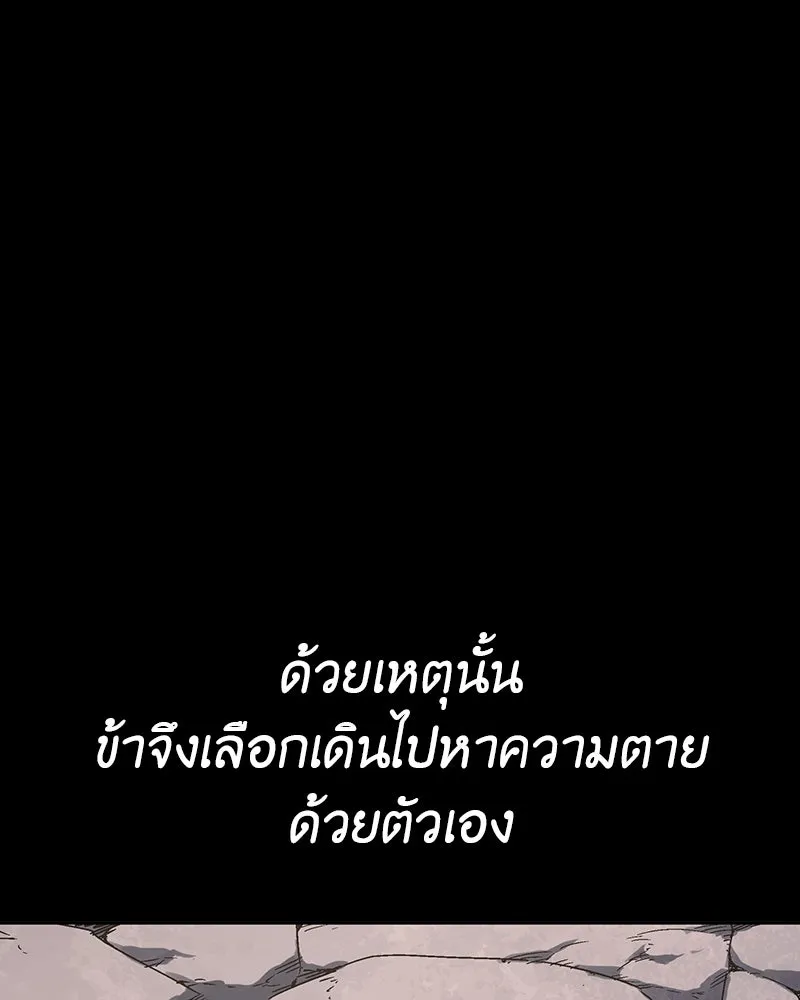 หน้า 259