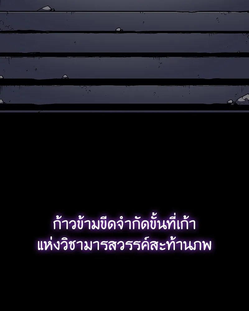 หน้า 262