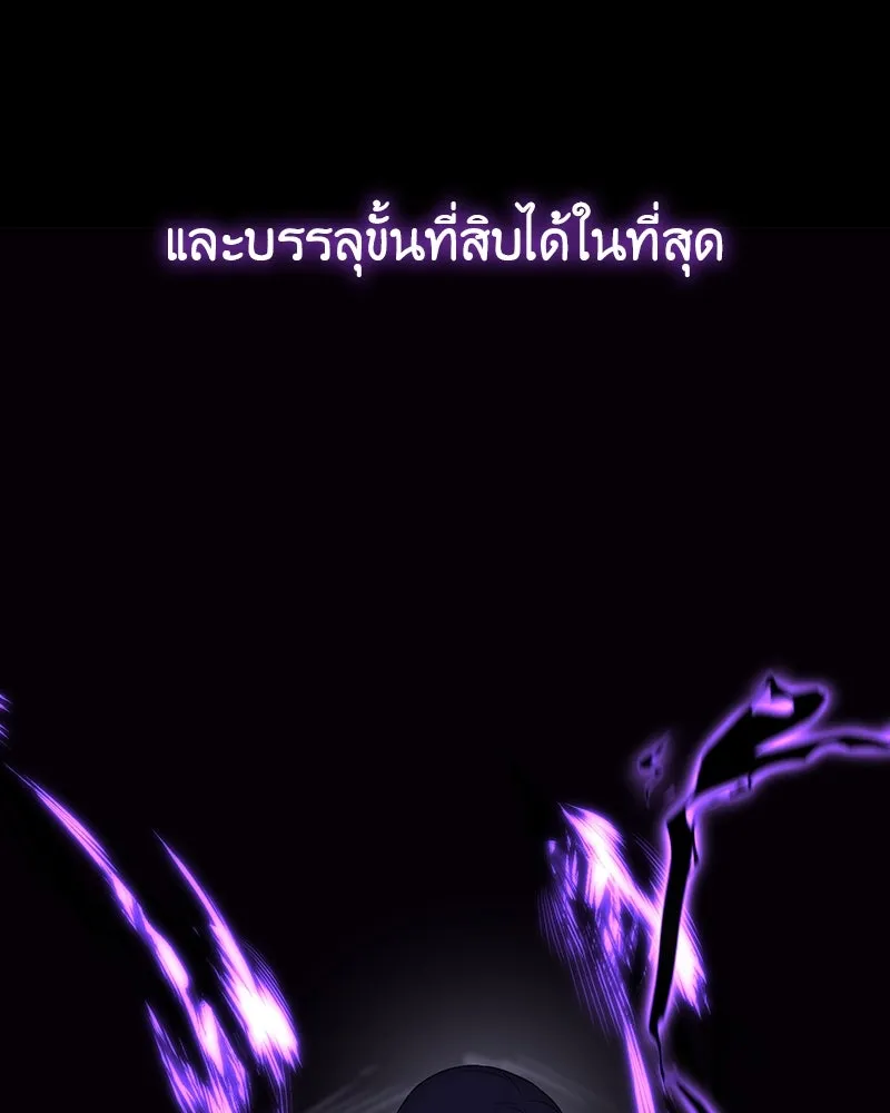 หน้า 263