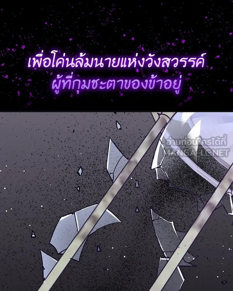 หน้า 270