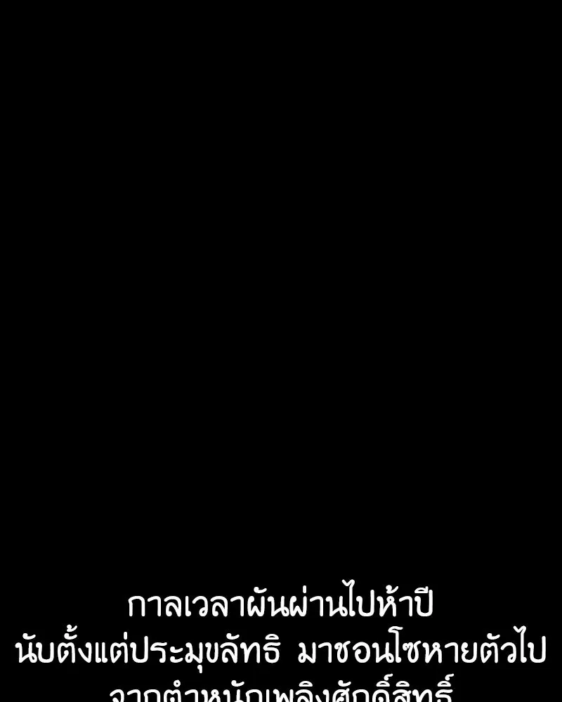 หน้า 272