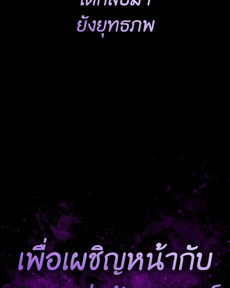 หน้า 283