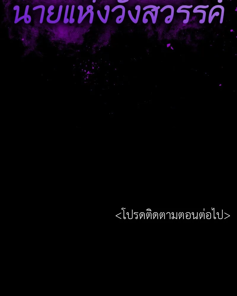 หน้า 284