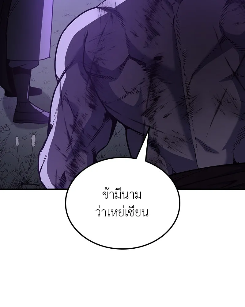 หน้า 112