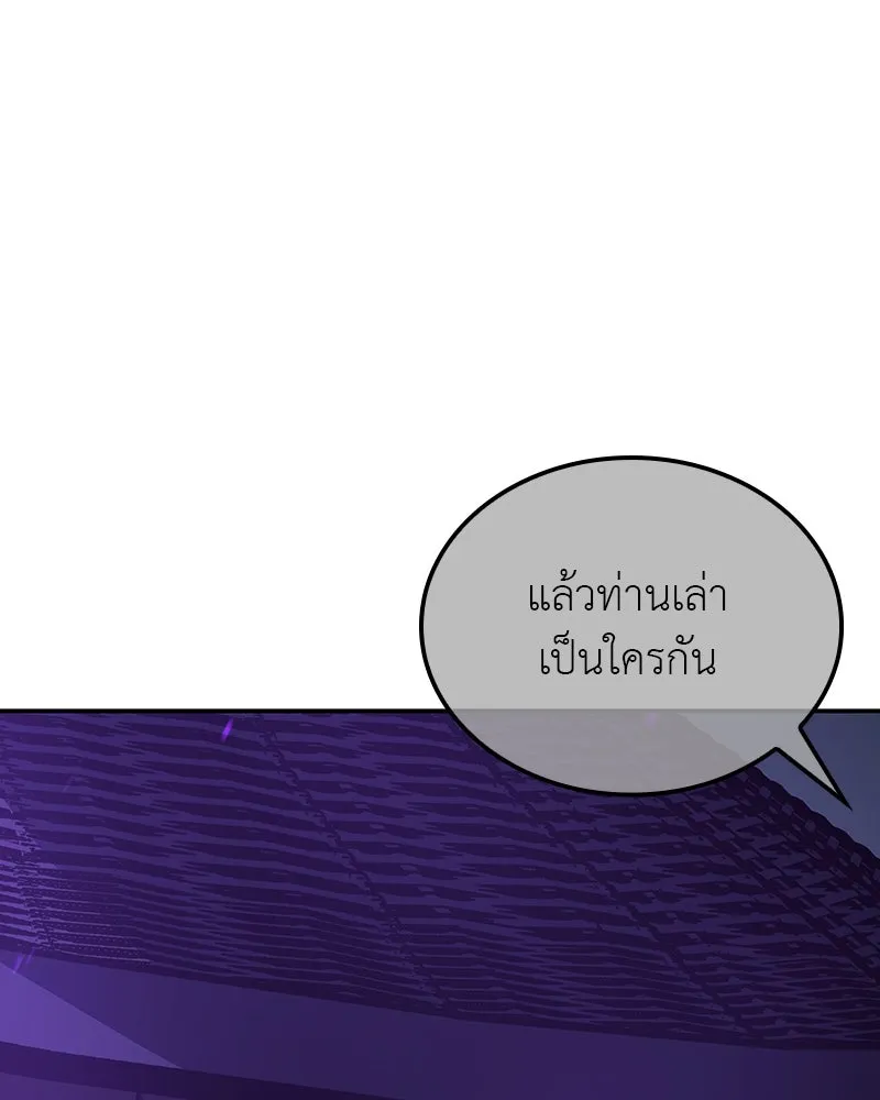 หน้า 113