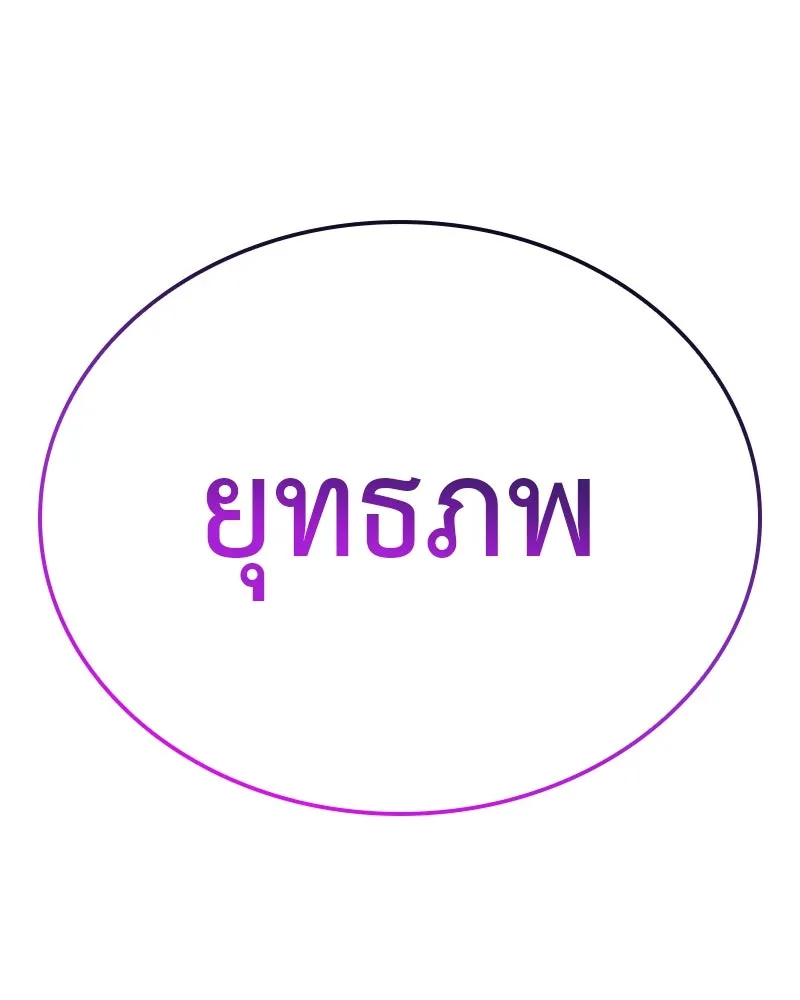 หน้า 121