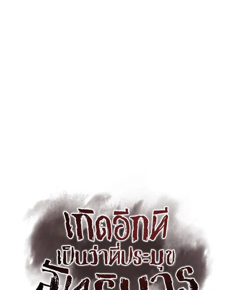 หน้า 122