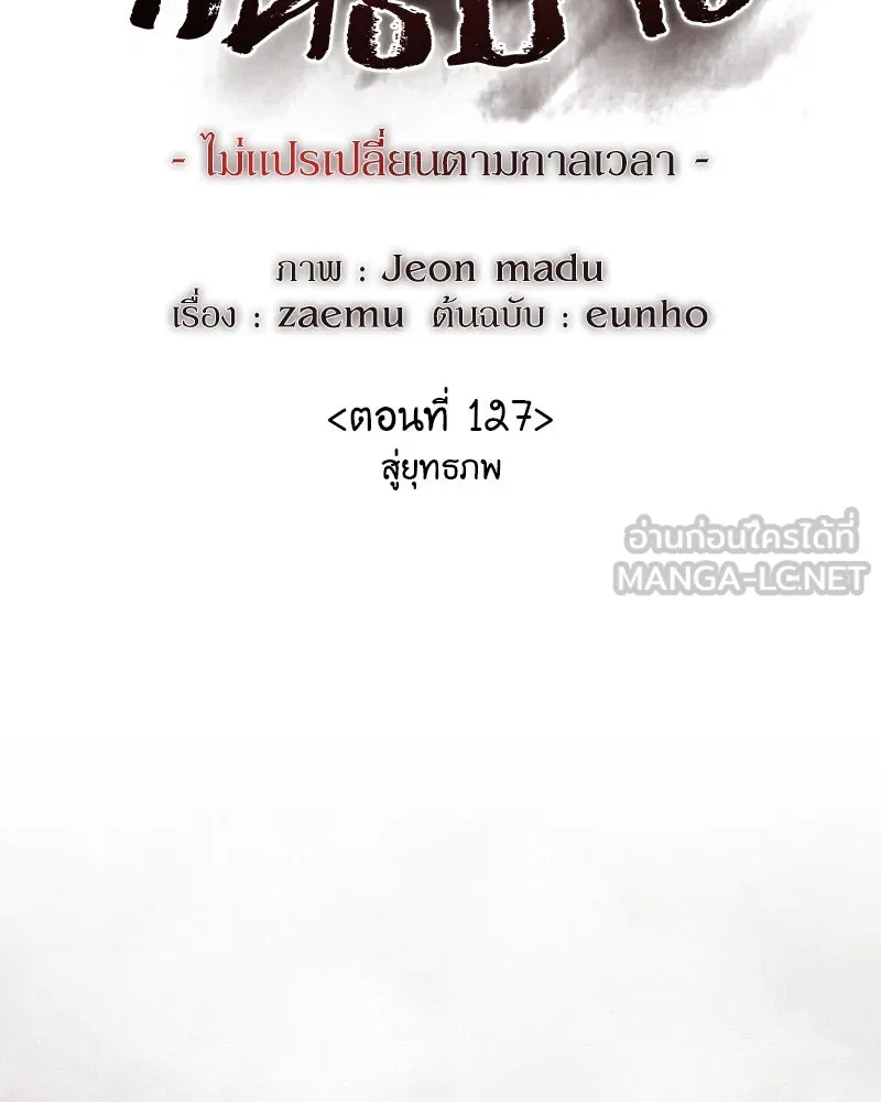 หน้า 123