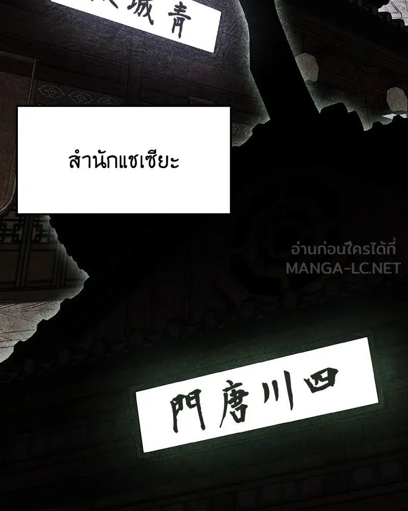 หน้า 126