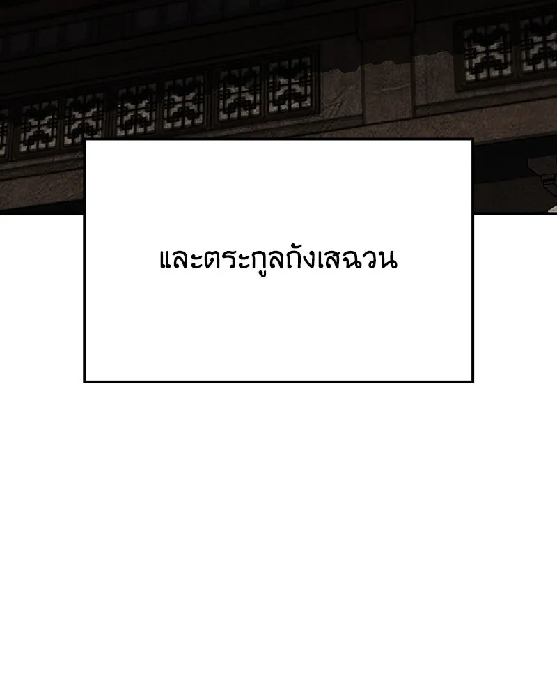 หน้า 127