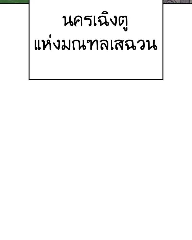 หน้า 130