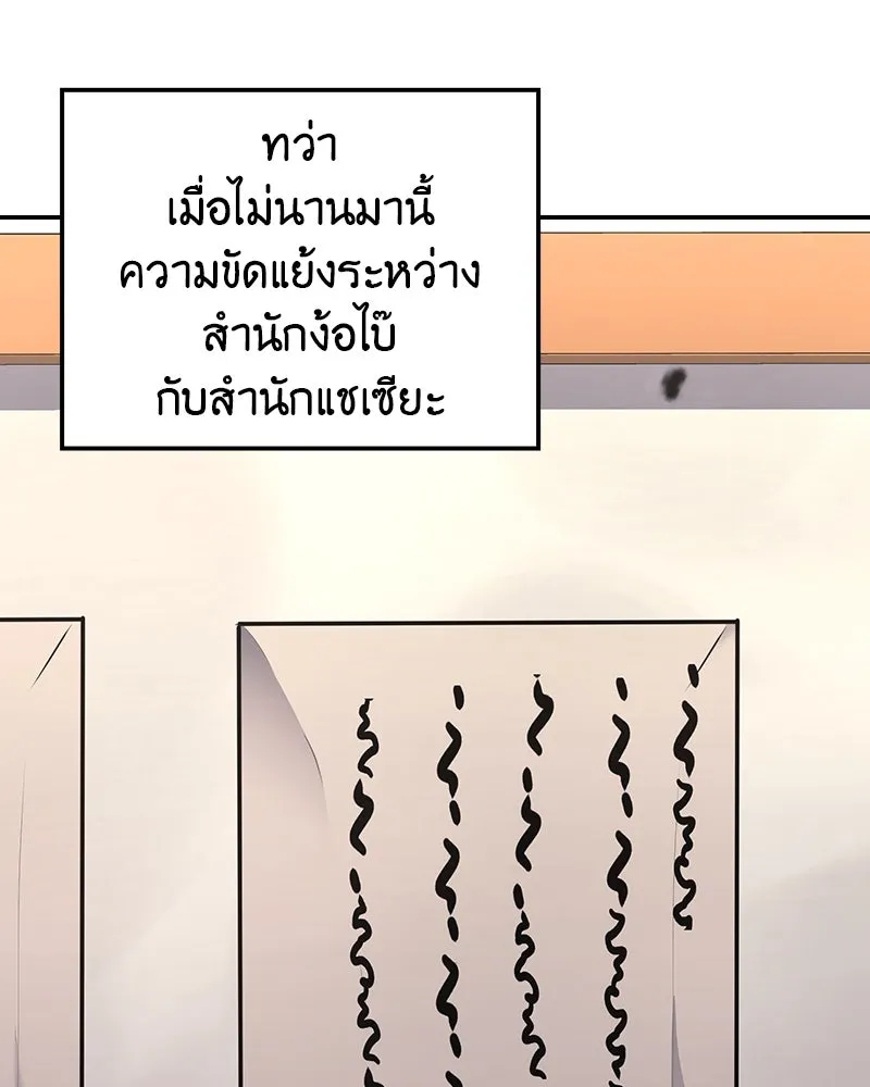 หน้า 131
