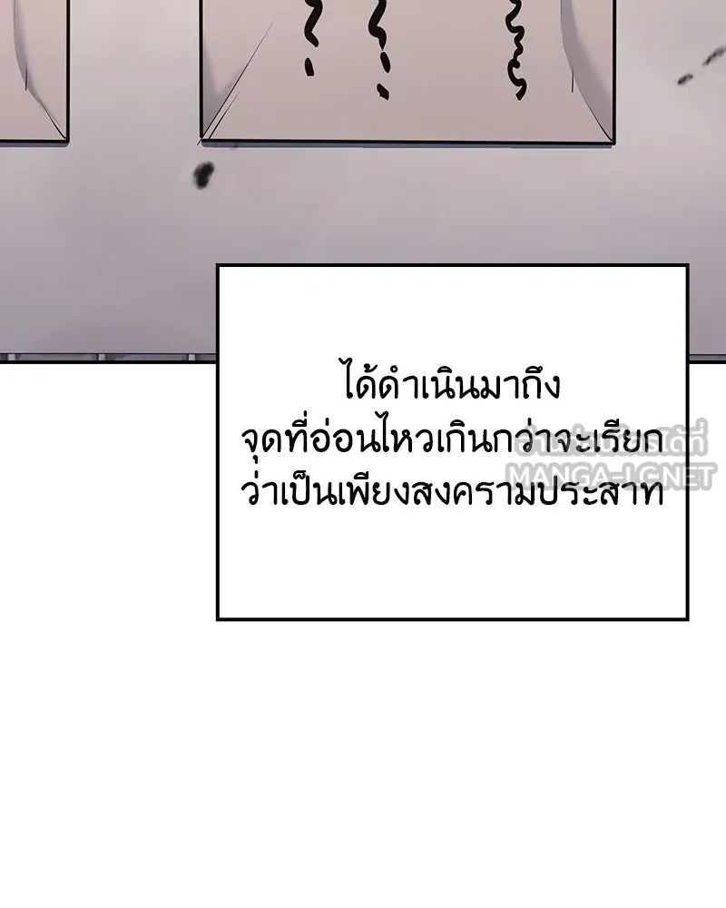 หน้า 132