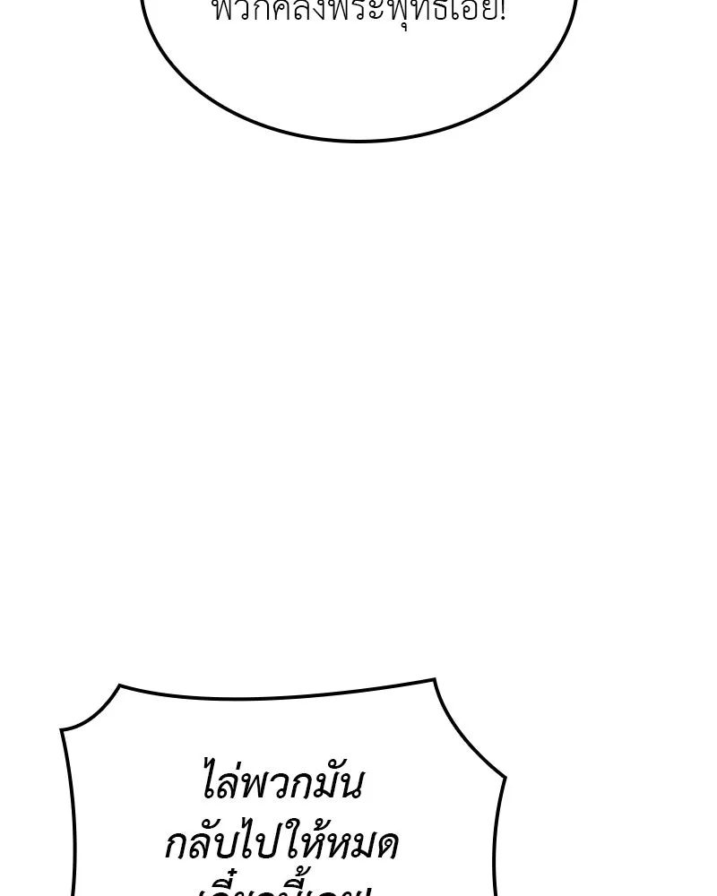 หน้า 136