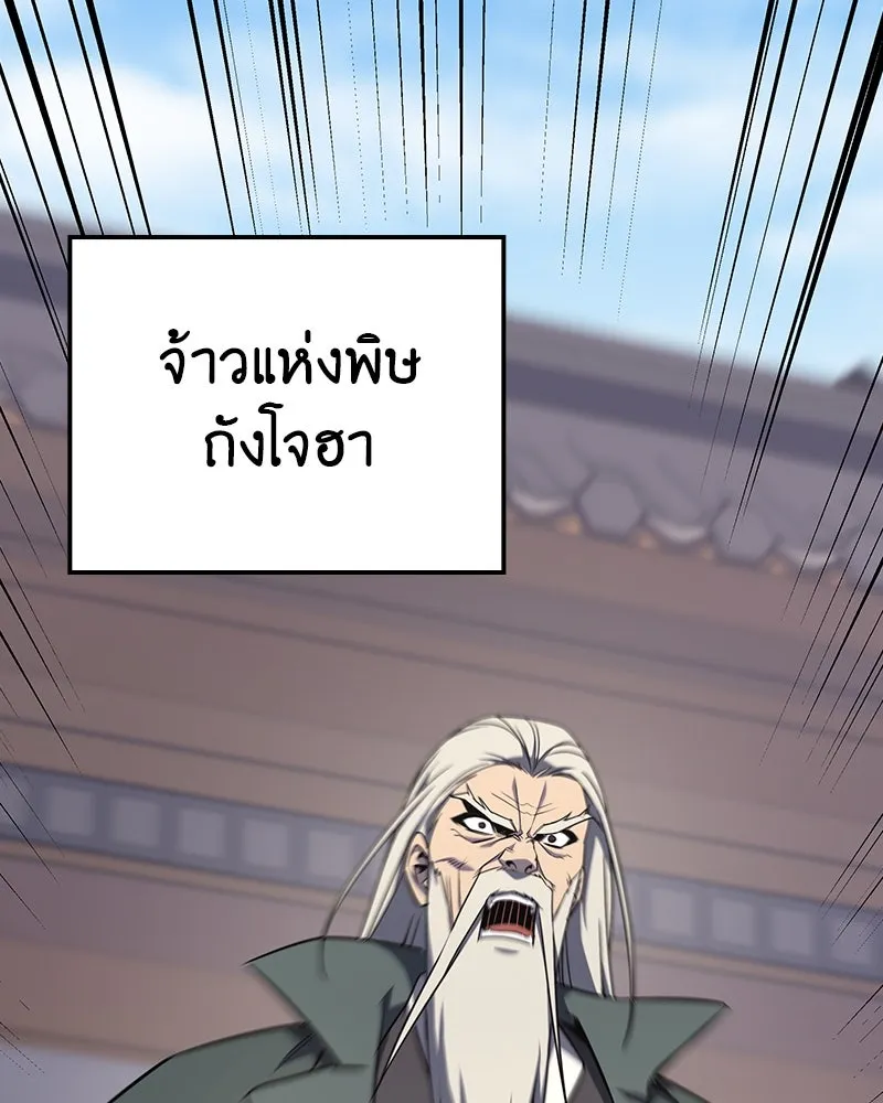 หน้า 146