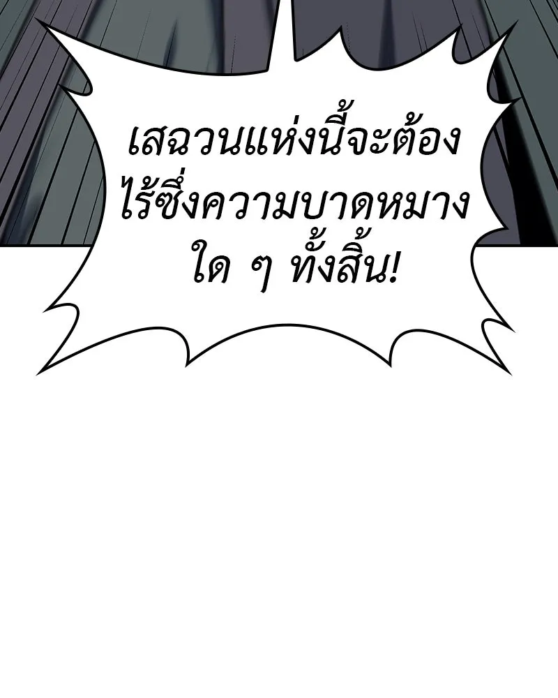 หน้า 148
