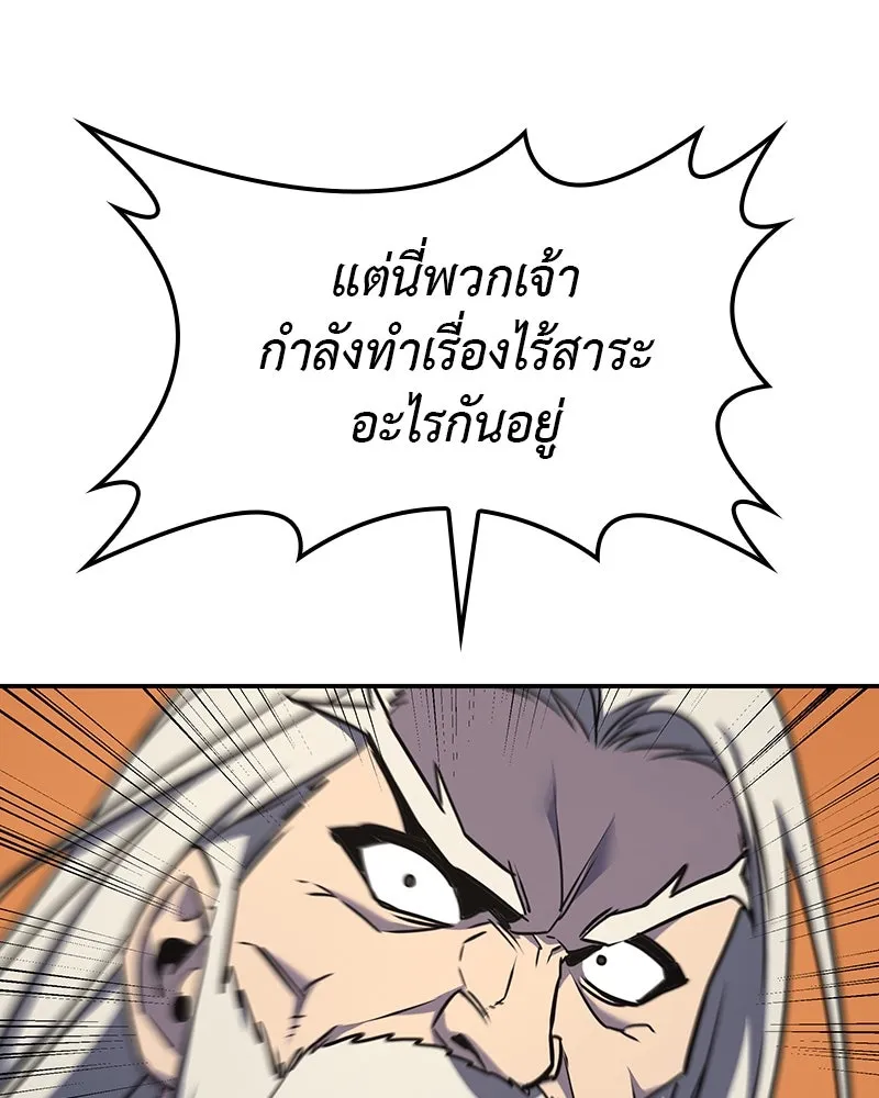 หน้า 149