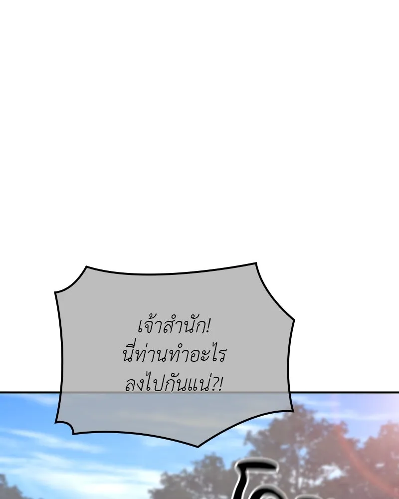 หน้า 154