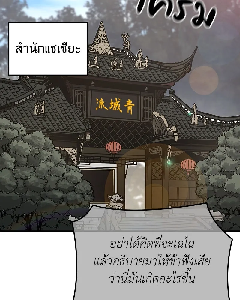 หน้า 155