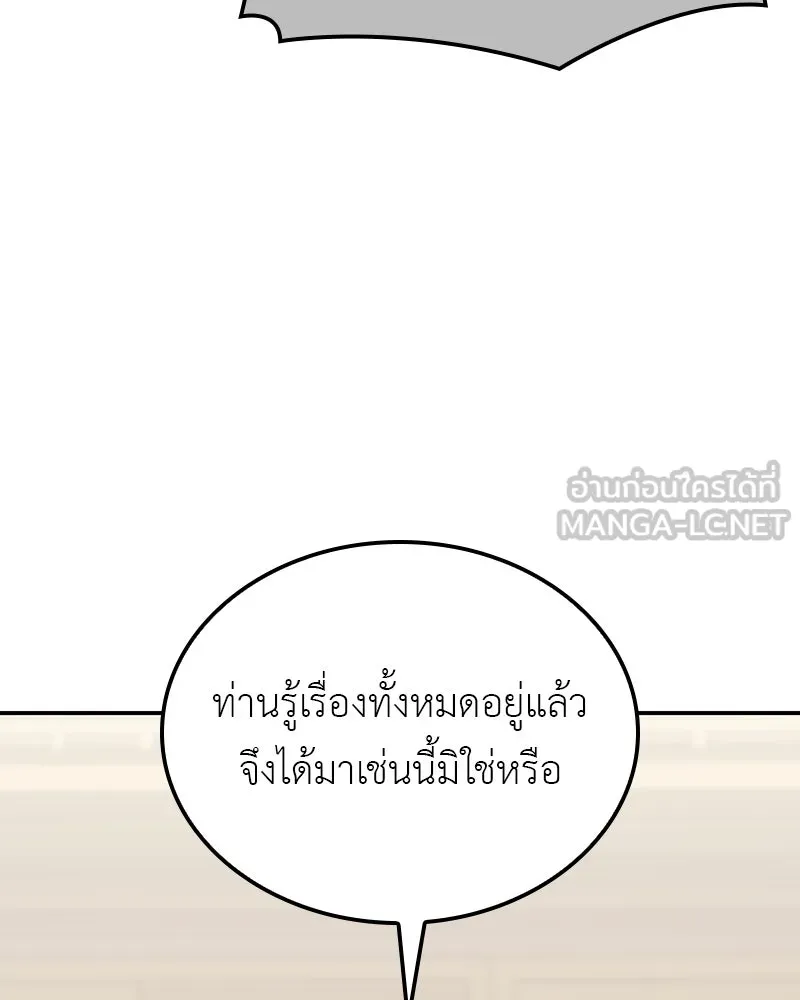 หน้า 156