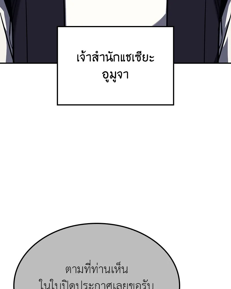 หน้า 158