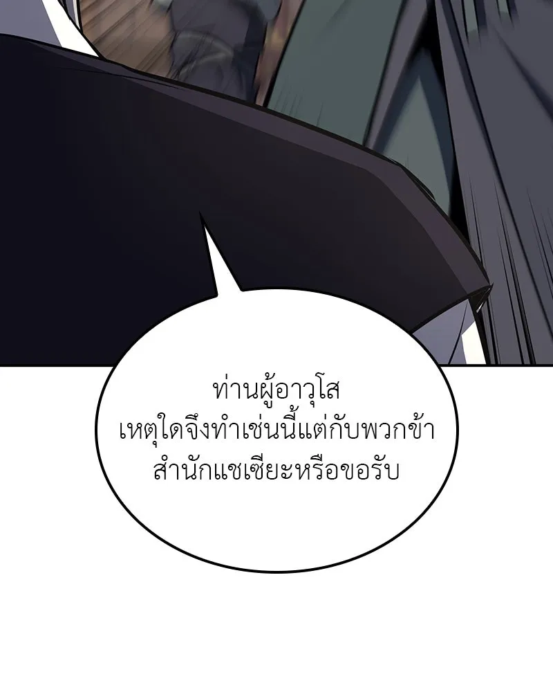 หน้า 163