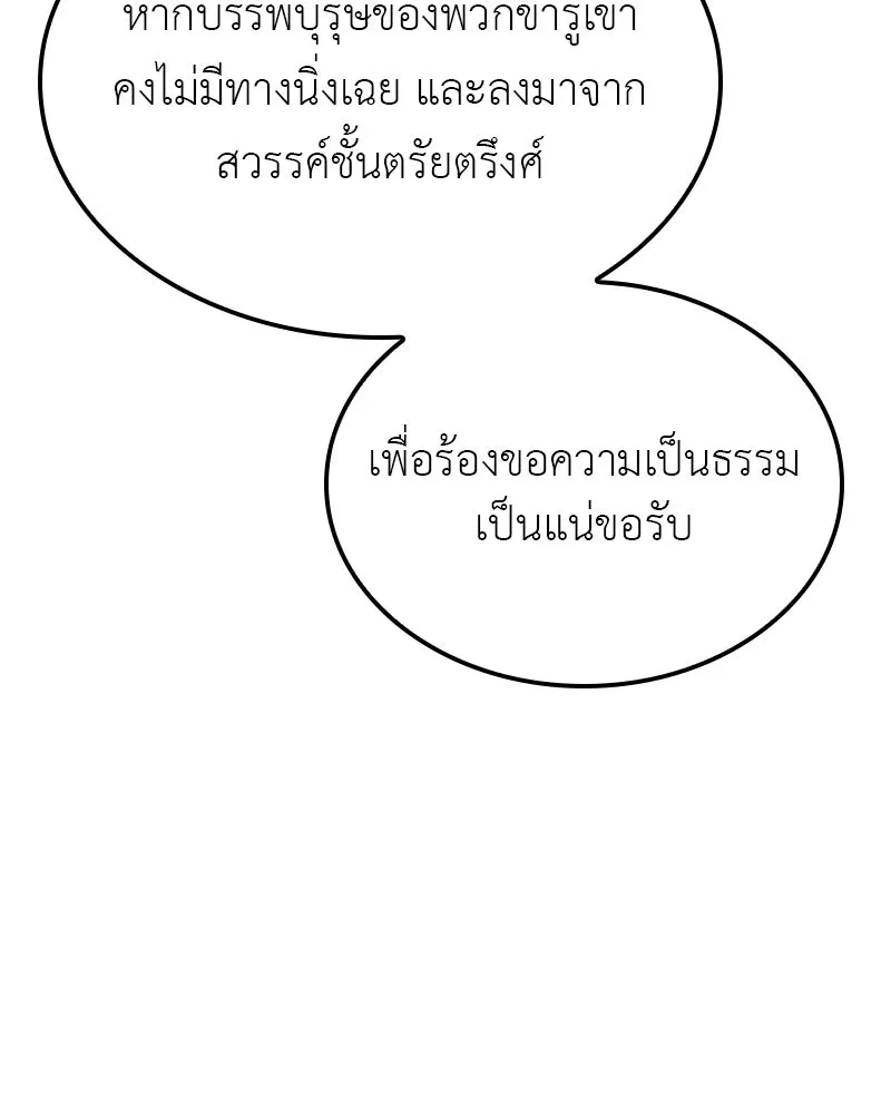 หน้า 166