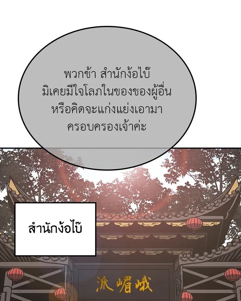 หน้า 167