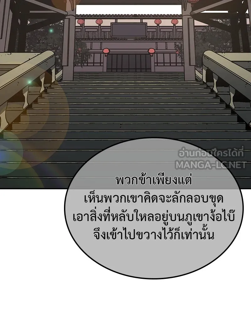 หน้า 168