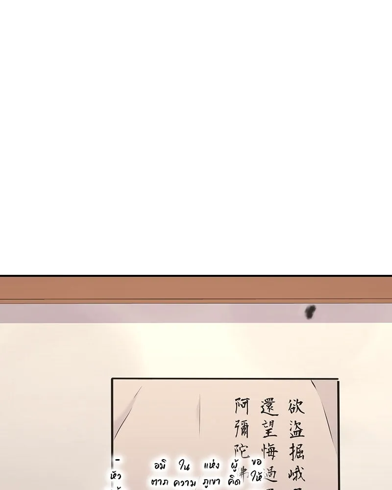 หน้า 169
