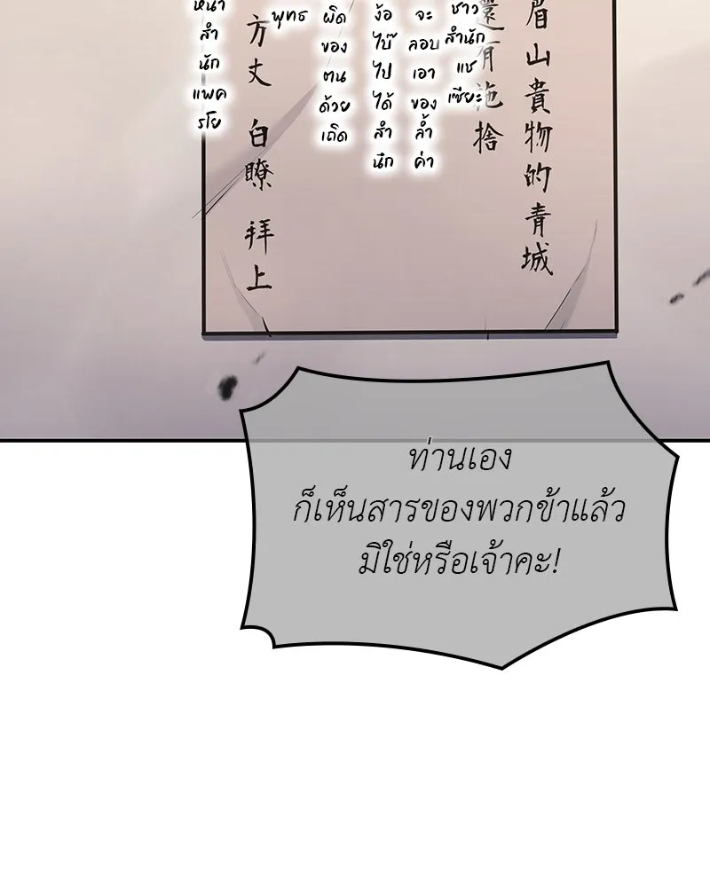 หน้า 170