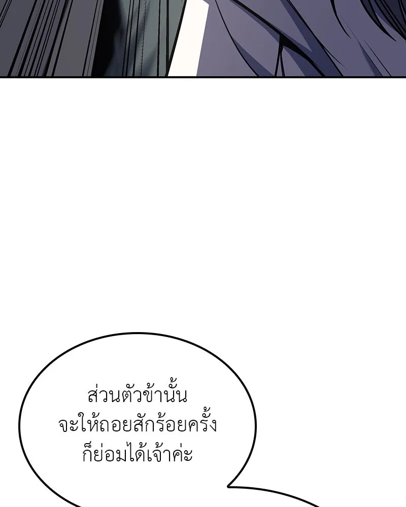 หน้า 173