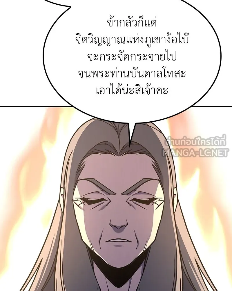 หน้า 174
