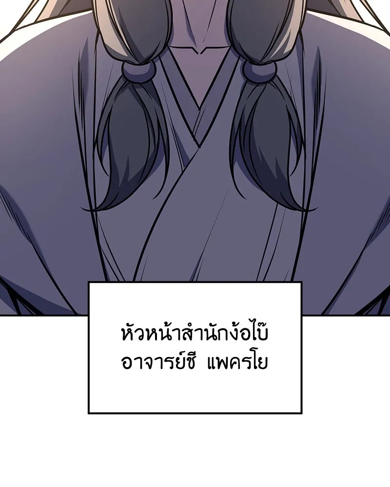 หน้า 175