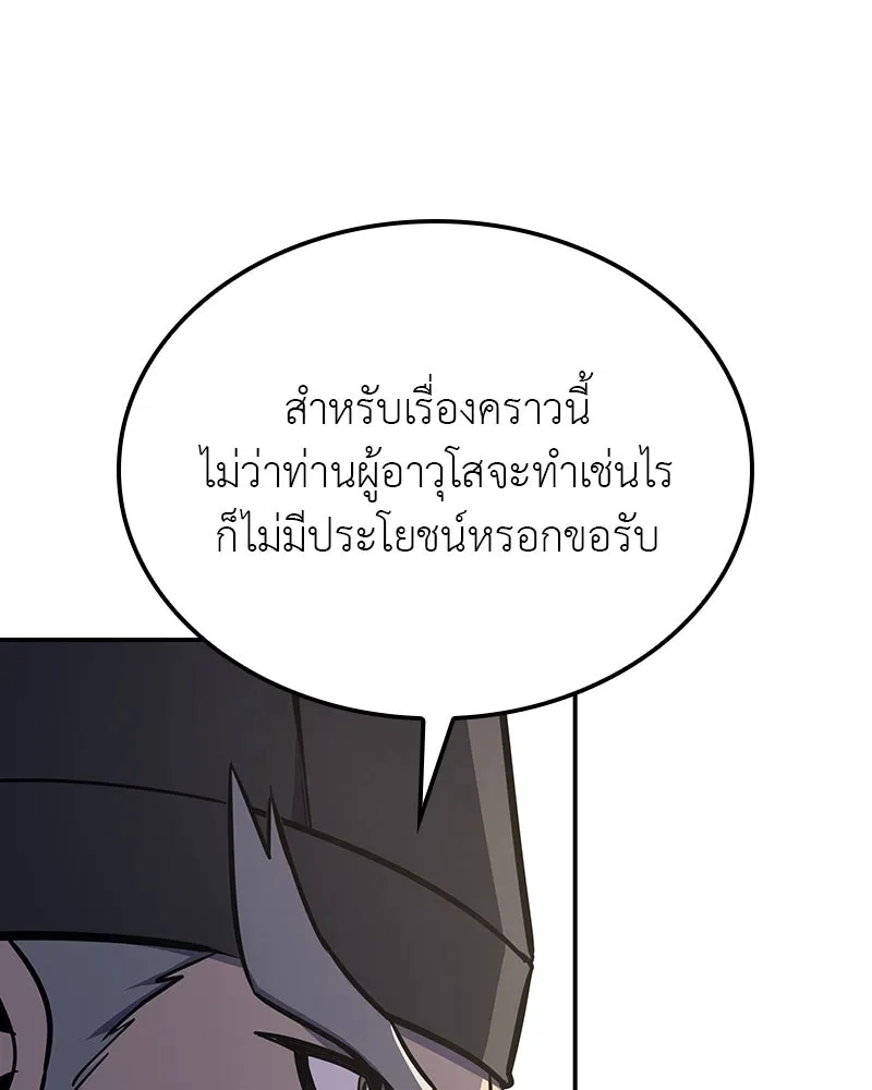 หน้า 176